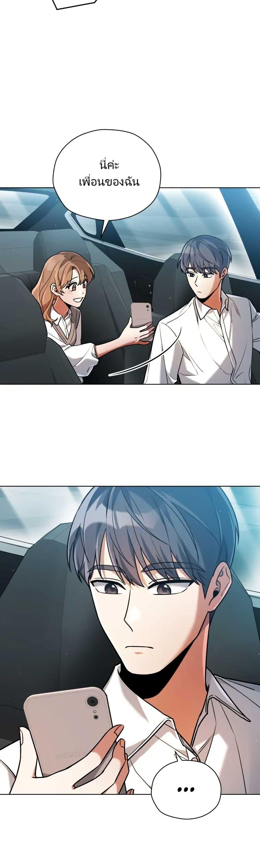 Manga-lc-com อ่านมังงะ อ่านการ์ตูน ออนไลน์ ฟรี You, I’ll Raise You Into A Superstar! ตอนที่ 1 2 3 4 5 6 7 8 9 10 11 12 13 14 ฟรี ไม่มีโฆษณา Manga-lc - อ่าน มังงะ อ่าน การ์ตูน ออนไลน์ อ่านมังงะ ฟรี