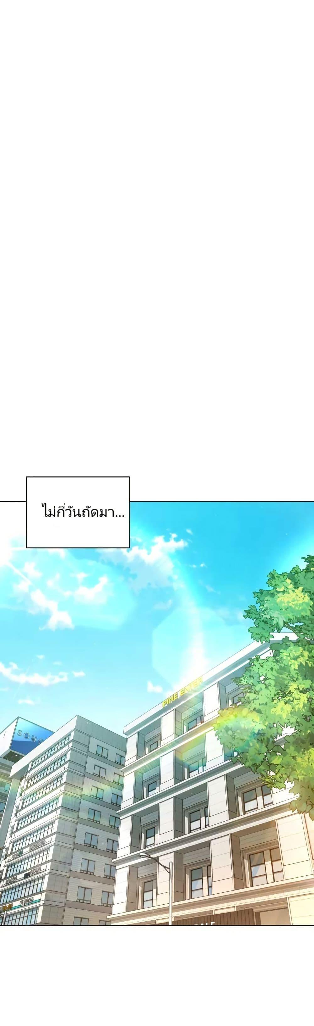 Manga-lc-com อ่านมังงะ อ่านการ์ตูน ออนไลน์ ฟรี You, I’ll Raise You Into A Superstar! ตอนที่ 1 2 3 4 5 6 7 8 9 10 11 12 13 14 ฟรี ไม่มีโฆษณา Manga-lc - อ่าน มังงะ อ่าน การ์ตูน ออนไลน์ อ่านมังงะ ฟรี