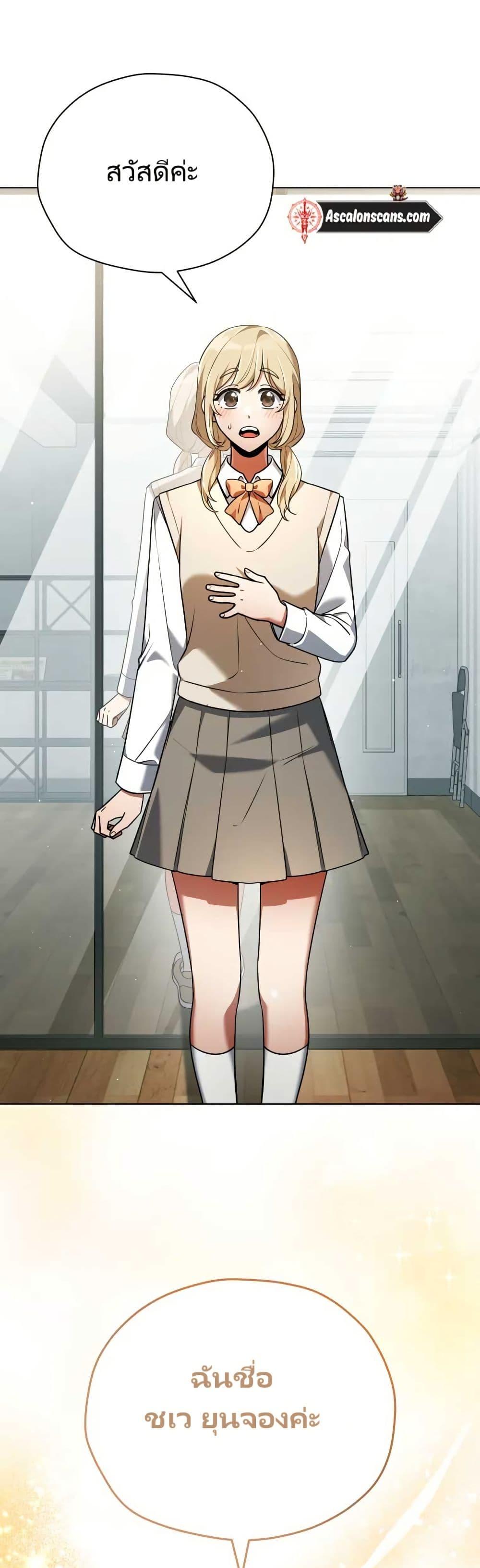 Manga-lc-com อ่านมังงะ อ่านการ์ตูน ออนไลน์ ฟรี You, I’ll Raise You Into A Superstar! ตอนที่ 1 2 3 4 5 6 7 8 9 10 11 12 13 14 ฟรี ไม่มีโฆษณา Manga-lc - อ่าน มังงะ อ่าน การ์ตูน ออนไลน์ อ่านมังงะ ฟรี