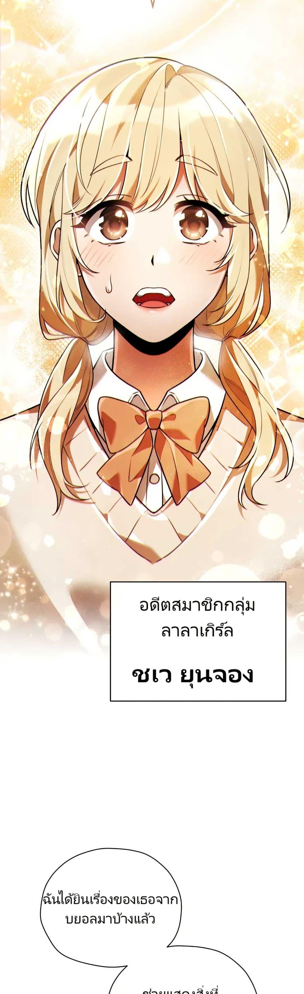 Manga-lc-com อ่านมังงะ อ่านการ์ตูน ออนไลน์ ฟรี You, I’ll Raise You Into A Superstar! ตอนที่ 1 2 3 4 5 6 7 8 9 10 11 12 13 14 ฟรี ไม่มีโฆษณา Manga-lc - อ่าน มังงะ อ่าน การ์ตูน ออนไลน์ อ่านมังงะ ฟรี