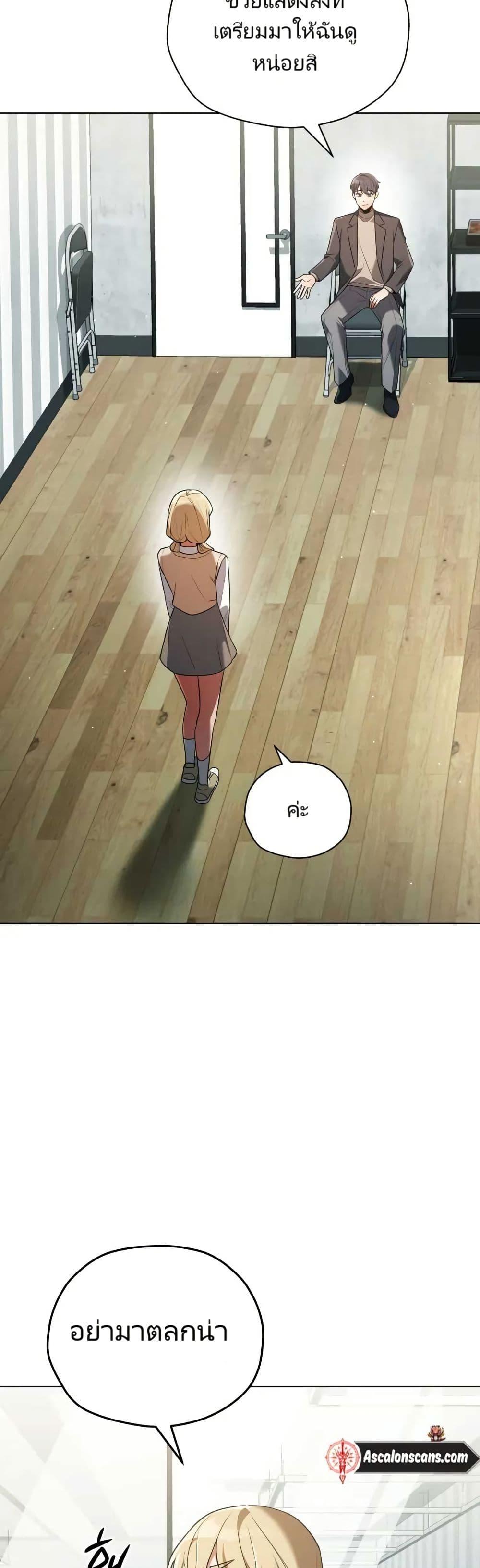 Manga-lc-com อ่านมังงะ อ่านการ์ตูน ออนไลน์ ฟรี You, I’ll Raise You Into A Superstar! ตอนที่ 1 2 3 4 5 6 7 8 9 10 11 12 13 14 ฟรี ไม่มีโฆษณา Manga-lc - อ่าน มังงะ อ่าน การ์ตูน ออนไลน์ อ่านมังงะ ฟรี