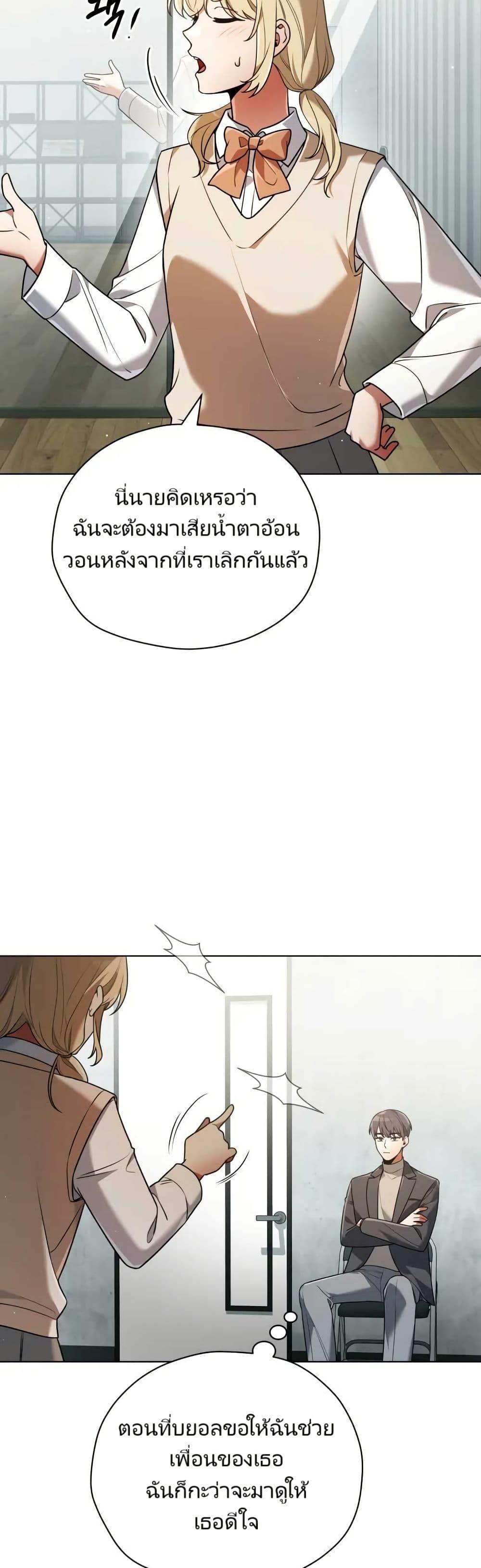 Manga-lc-com อ่านมังงะ อ่านการ์ตูน ออนไลน์ ฟรี You, I’ll Raise You Into A Superstar! ตอนที่ 1 2 3 4 5 6 7 8 9 10 11 12 13 14 ฟรี ไม่มีโฆษณา Manga-lc - อ่าน มังงะ อ่าน การ์ตูน ออนไลน์ อ่านมังงะ ฟรี