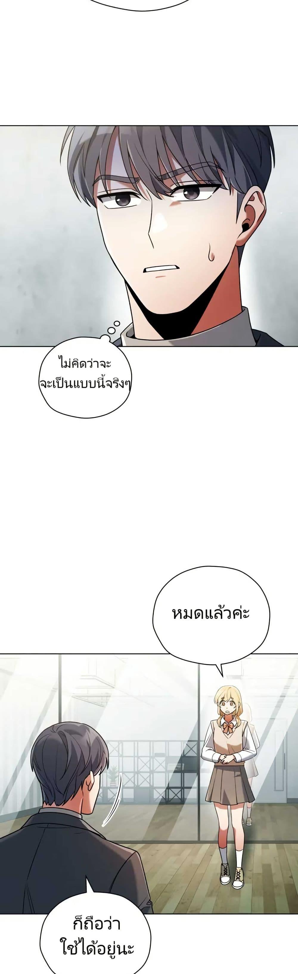 Manga-lc-com อ่านมังงะ อ่านการ์ตูน ออนไลน์ ฟรี You, I’ll Raise You Into A Superstar! ตอนที่ 1 2 3 4 5 6 7 8 9 10 11 12 13 14 ฟรี ไม่มีโฆษณา Manga-lc - อ่าน มังงะ อ่าน การ์ตูน ออนไลน์ อ่านมังงะ ฟรี