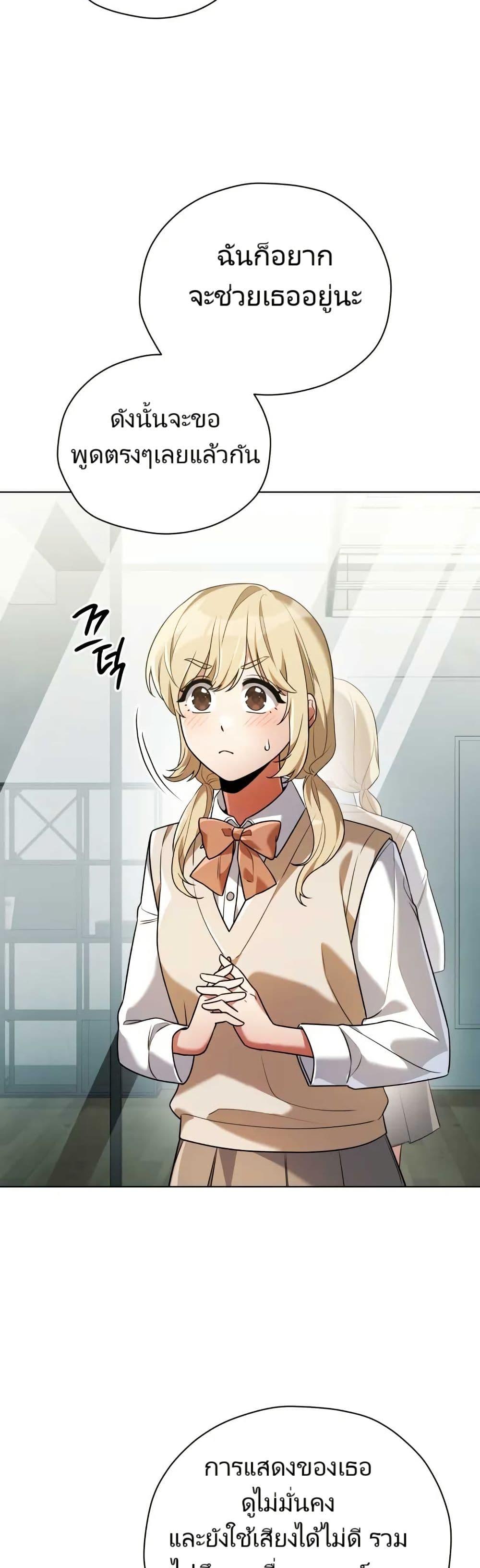 Manga-lc-com อ่านมังงะ อ่านการ์ตูน ออนไลน์ ฟรี You, I’ll Raise You Into A Superstar! ตอนที่ 1 2 3 4 5 6 7 8 9 10 11 12 13 14 ฟรี ไม่มีโฆษณา Manga-lc - อ่าน มังงะ อ่าน การ์ตูน ออนไลน์ อ่านมังงะ ฟรี