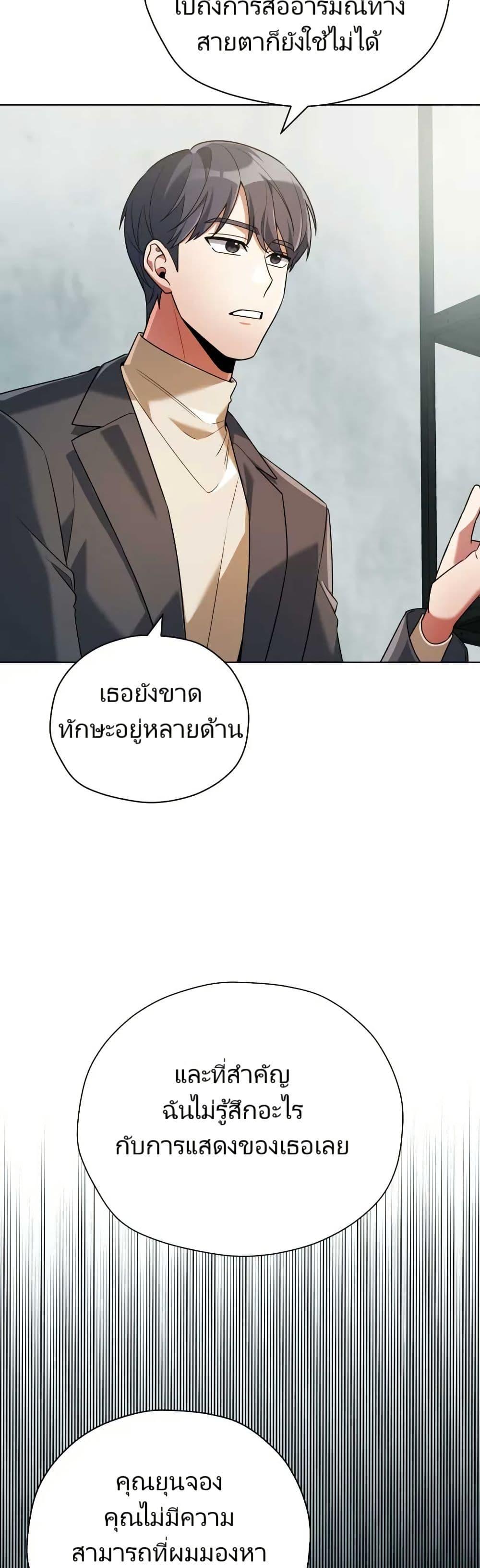 Manga-lc-com อ่านมังงะ อ่านการ์ตูน ออนไลน์ ฟรี You, I’ll Raise You Into A Superstar! ตอนที่ 1 2 3 4 5 6 7 8 9 10 11 12 13 14 ฟรี ไม่มีโฆษณา Manga-lc - อ่าน มังงะ อ่าน การ์ตูน ออนไลน์ อ่านมังงะ ฟรี