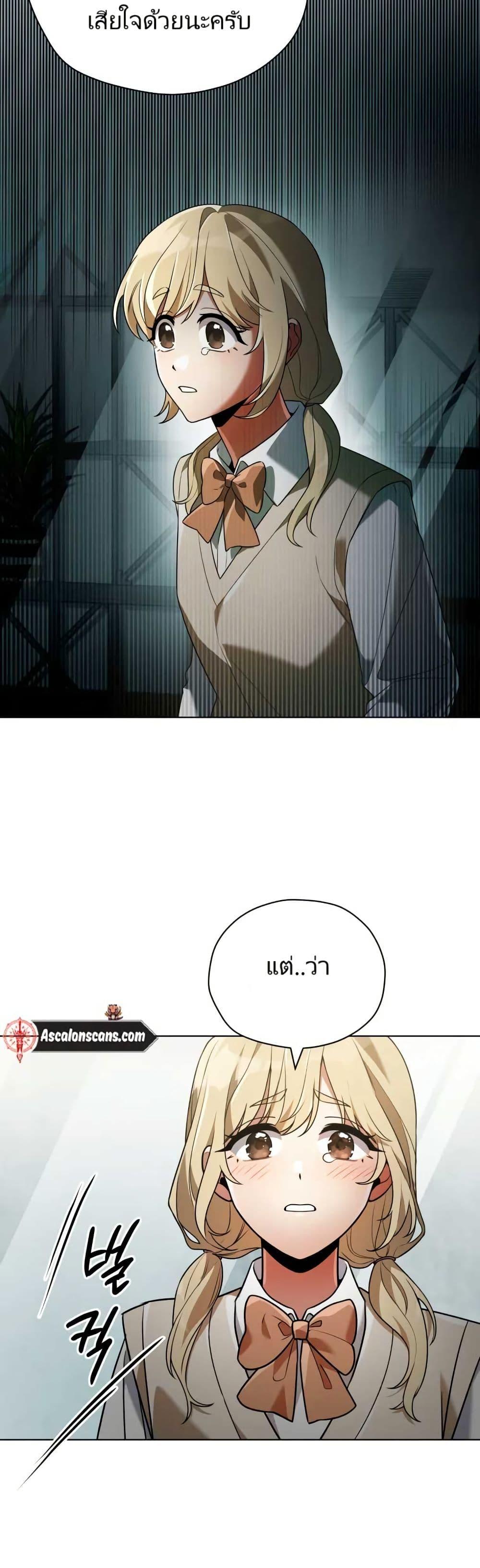 Manga-lc-com อ่านมังงะ อ่านการ์ตูน ออนไลน์ ฟรี You, I’ll Raise You Into A Superstar! ตอนที่ 1 2 3 4 5 6 7 8 9 10 11 12 13 14 ฟรี ไม่มีโฆษณา Manga-lc - อ่าน มังงะ อ่าน การ์ตูน ออนไลน์ อ่านมังงะ ฟรี