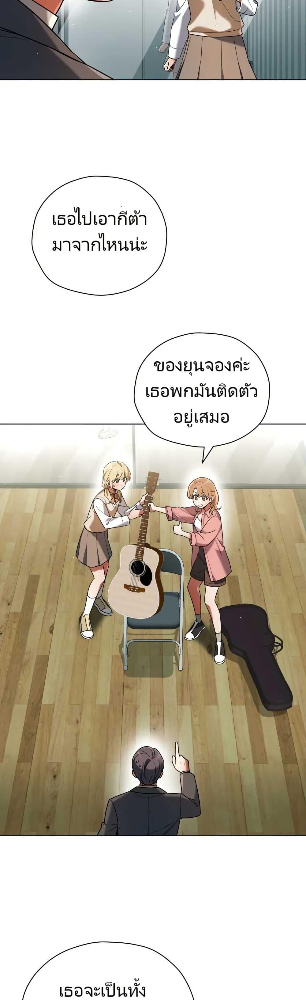 Manga-lc-com อ่านมังงะ อ่านการ์ตูน ออนไลน์ ฟรี You, I’ll Raise You Into A Superstar! ตอนที่ 1 2 3 4 5 6 7 8 9 10 11 12 13 14 ฟรี ไม่มีโฆษณา Manga-lc - อ่าน มังงะ อ่าน การ์ตูน ออนไลน์ อ่านมังงะ ฟรี