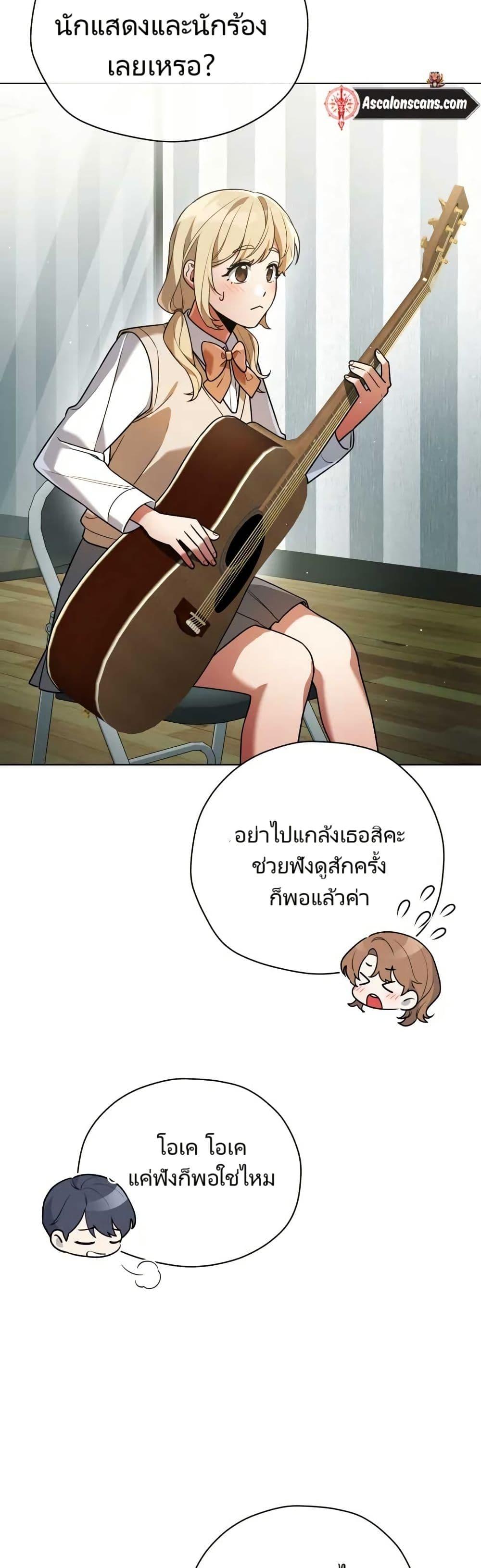 Manga-lc-com อ่านมังงะ อ่านการ์ตูน ออนไลน์ ฟรี You, I’ll Raise You Into A Superstar! ตอนที่ 1 2 3 4 5 6 7 8 9 10 11 12 13 14 ฟรี ไม่มีโฆษณา Manga-lc - อ่าน มังงะ อ่าน การ์ตูน ออนไลน์ อ่านมังงะ ฟรี