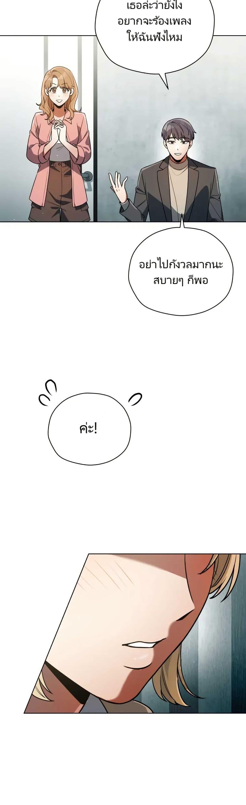 Manga-lc-com อ่านมังงะ อ่านการ์ตูน ออนไลน์ ฟรี You, I’ll Raise You Into A Superstar! ตอนที่ 1 2 3 4 5 6 7 8 9 10 11 12 13 14 ฟรี ไม่มีโฆษณา Manga-lc - อ่าน มังงะ อ่าน การ์ตูน ออนไลน์ อ่านมังงะ ฟรี