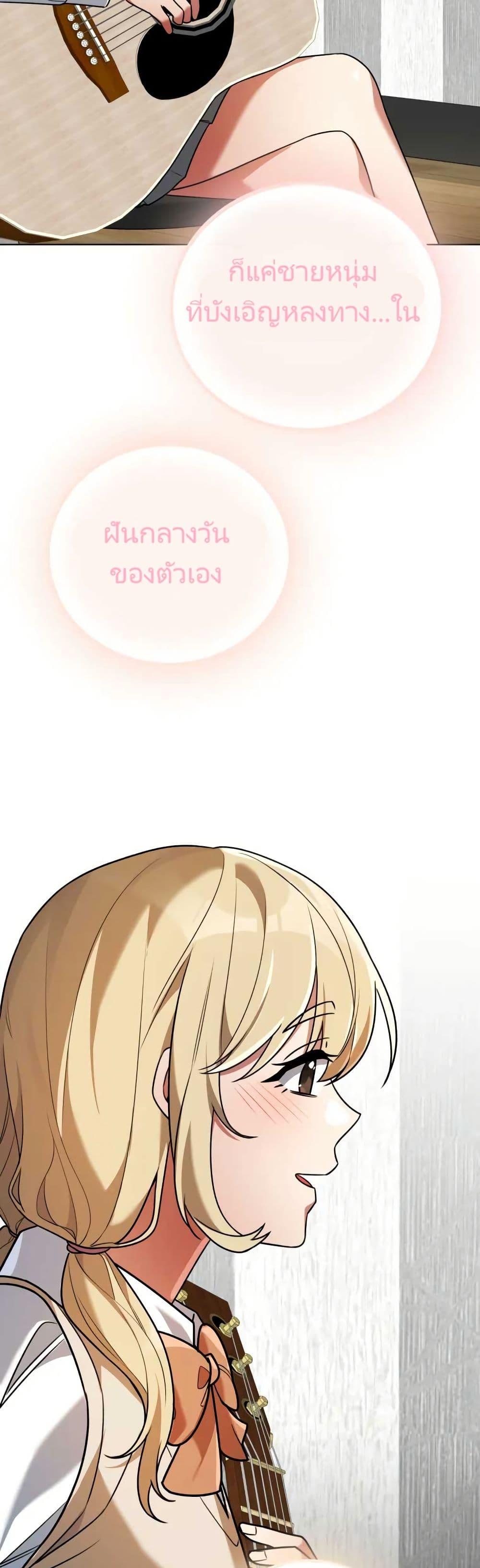 Manga-lc-com อ่านมังงะ อ่านการ์ตูน ออนไลน์ ฟรี You, I’ll Raise You Into A Superstar! ตอนที่ 1 2 3 4 5 6 7 8 9 10 11 12 13 14 ฟรี ไม่มีโฆษณา Manga-lc - อ่าน มังงะ อ่าน การ์ตูน ออนไลน์ อ่านมังงะ ฟรี