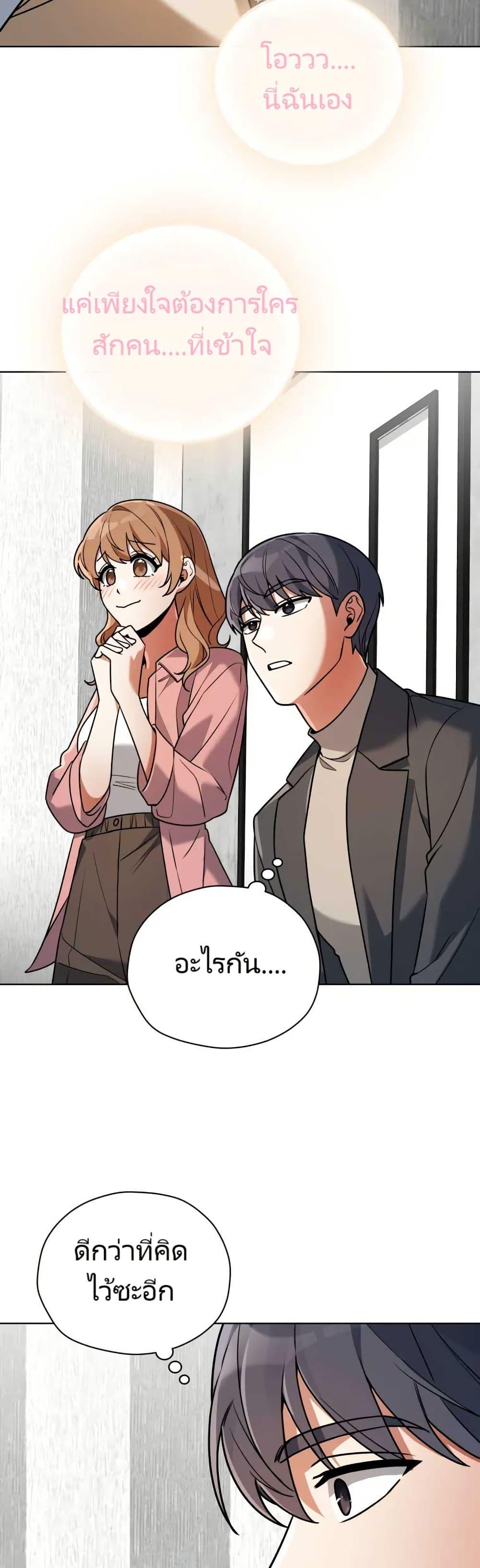 Manga-lc-com อ่านมังงะ อ่านการ์ตูน ออนไลน์ ฟรี You, I’ll Raise You Into A Superstar! ตอนที่ 1 2 3 4 5 6 7 8 9 10 11 12 13 14 ฟรี ไม่มีโฆษณา Manga-lc - อ่าน มังงะ อ่าน การ์ตูน ออนไลน์ อ่านมังงะ ฟรี