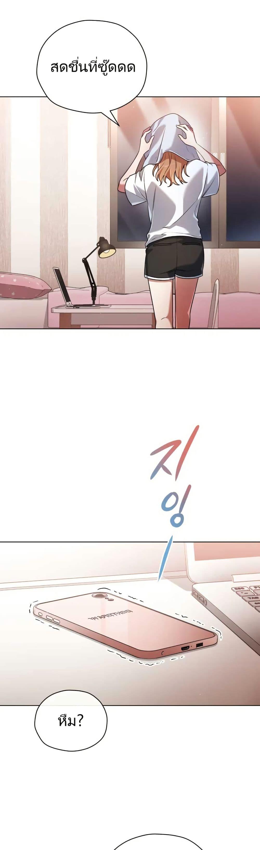 Manga-lc-com อ่านมังงะ อ่านการ์ตูน ออนไลน์ ฟรี You, I’ll Raise You Into A Superstar! ตอนที่ 1 2 3 4 5 6 7 8 9 10 11 12 13 14 ฟรี ไม่มีโฆษณา Manga-lc - อ่าน มังงะ อ่าน การ์ตูน ออนไลน์ อ่านมังงะ ฟรี
