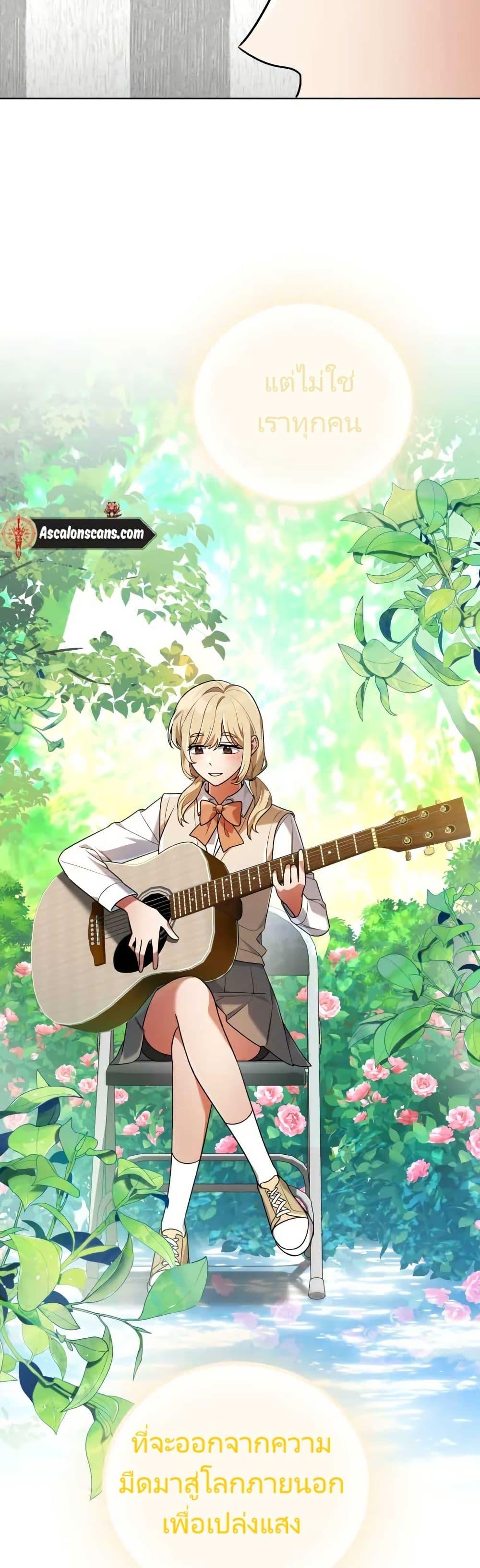 Manga-lc-com อ่านมังงะ อ่านการ์ตูน ออนไลน์ ฟรี You, I’ll Raise You Into A Superstar! ตอนที่ 1 2 3 4 5 6 7 8 9 10 11 12 13 14 ฟรี ไม่มีโฆษณา Manga-lc - อ่าน มังงะ อ่าน การ์ตูน ออนไลน์ อ่านมังงะ ฟรี