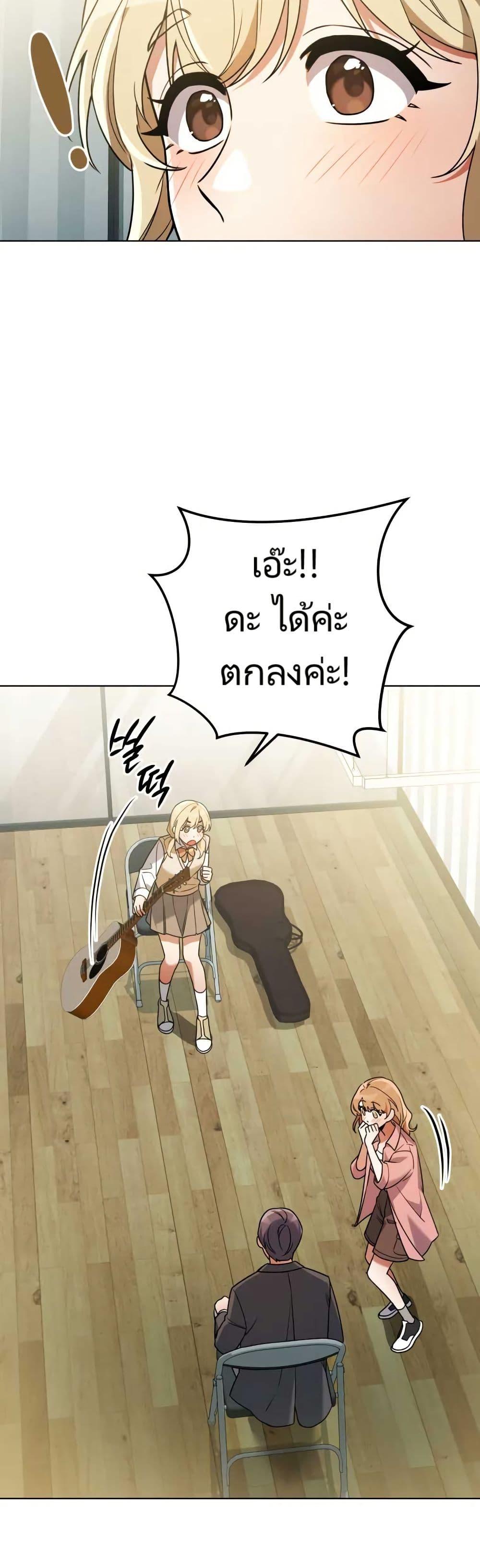 Manga-lc-com อ่านมังงะ อ่านการ์ตูน ออนไลน์ ฟรี You, I’ll Raise You Into A Superstar! ตอนที่ 1 2 3 4 5 6 7 8 9 10 11 12 13 14 ฟรี ไม่มีโฆษณา Manga-lc - อ่าน มังงะ อ่าน การ์ตูน ออนไลน์ อ่านมังงะ ฟรี