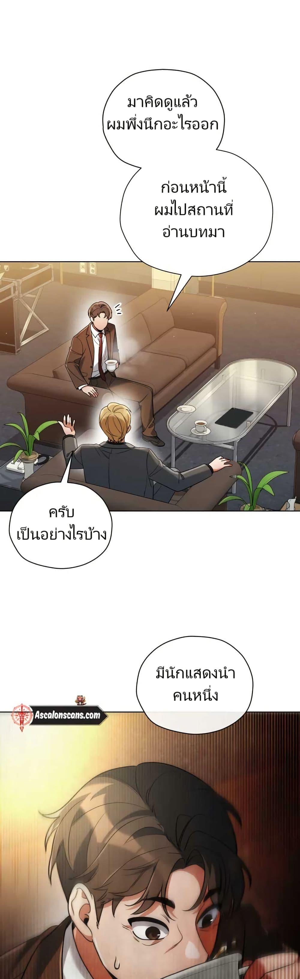 Manga-lc-com อ่านมังงะ อ่านการ์ตูน ออนไลน์ ฟรี You, I’ll Raise You Into A Superstar! ตอนที่ 1 2 3 4 5 6 7 8 9 10 11 12 13 14 ฟรี ไม่มีโฆษณา Manga-lc - อ่าน มังงะ อ่าน การ์ตูน ออนไลน์ อ่านมังงะ ฟรี
