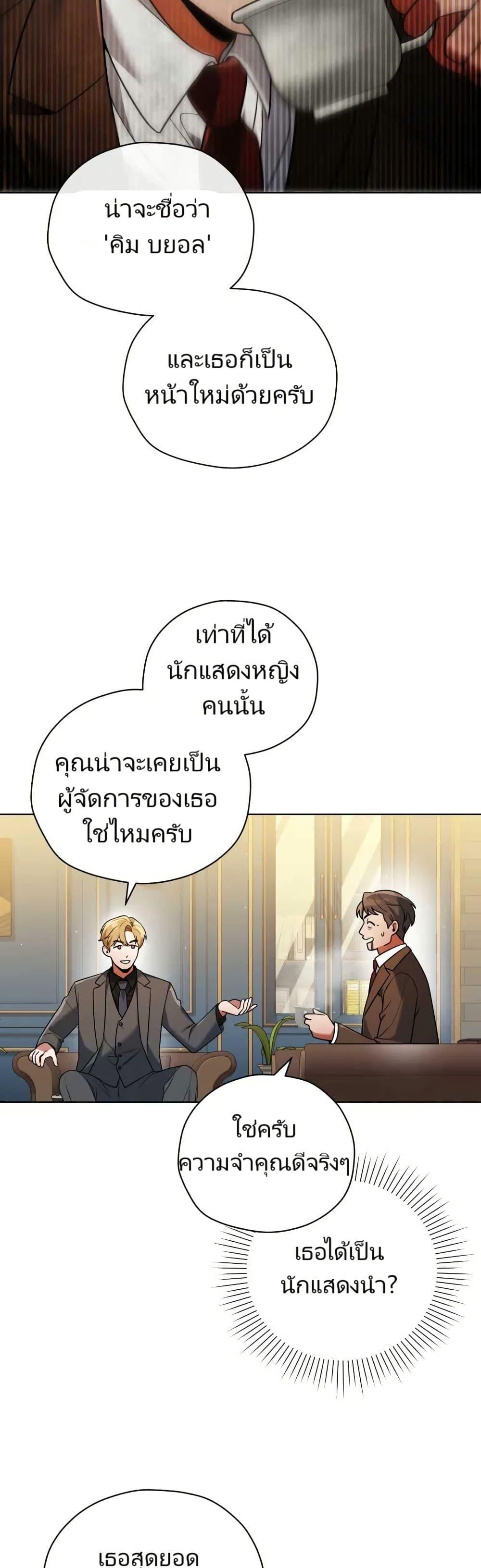 Manga-lc-com อ่านมังงะ อ่านการ์ตูน ออนไลน์ ฟรี You, I’ll Raise You Into A Superstar! ตอนที่ 1 2 3 4 5 6 7 8 9 10 11 12 13 14 ฟรี ไม่มีโฆษณา Manga-lc - อ่าน มังงะ อ่าน การ์ตูน ออนไลน์ อ่านมังงะ ฟรี