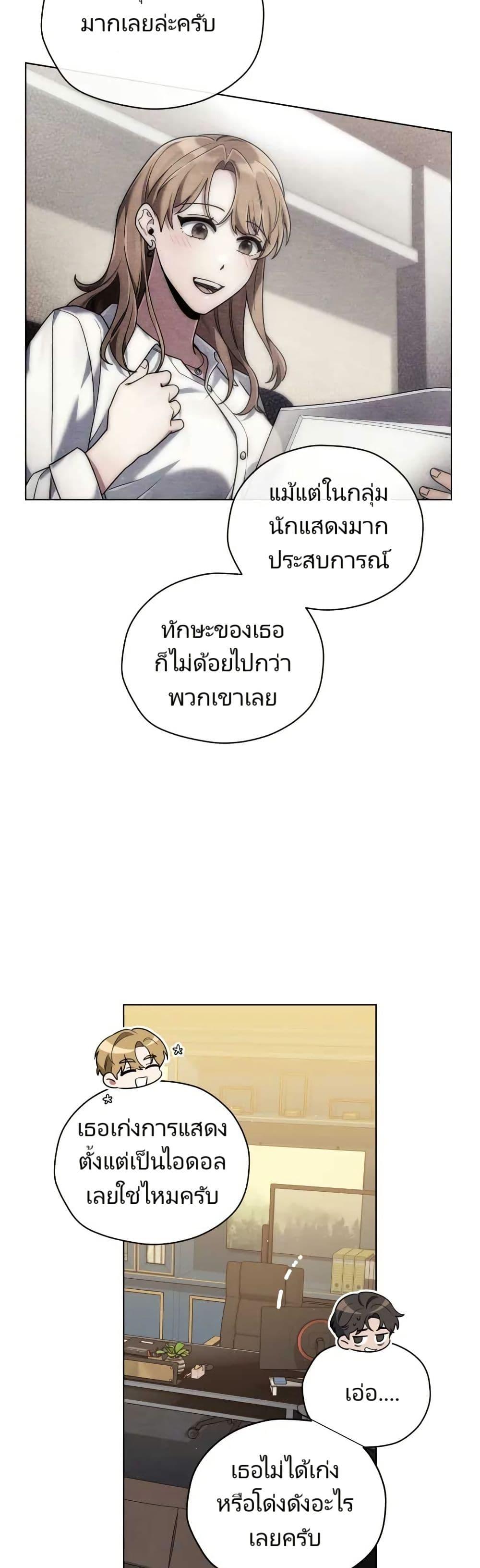 Manga-lc-com อ่านมังงะ อ่านการ์ตูน ออนไลน์ ฟรี You, I’ll Raise You Into A Superstar! ตอนที่ 1 2 3 4 5 6 7 8 9 10 11 12 13 14 ฟรี ไม่มีโฆษณา Manga-lc - อ่าน มังงะ อ่าน การ์ตูน ออนไลน์ อ่านมังงะ ฟรี