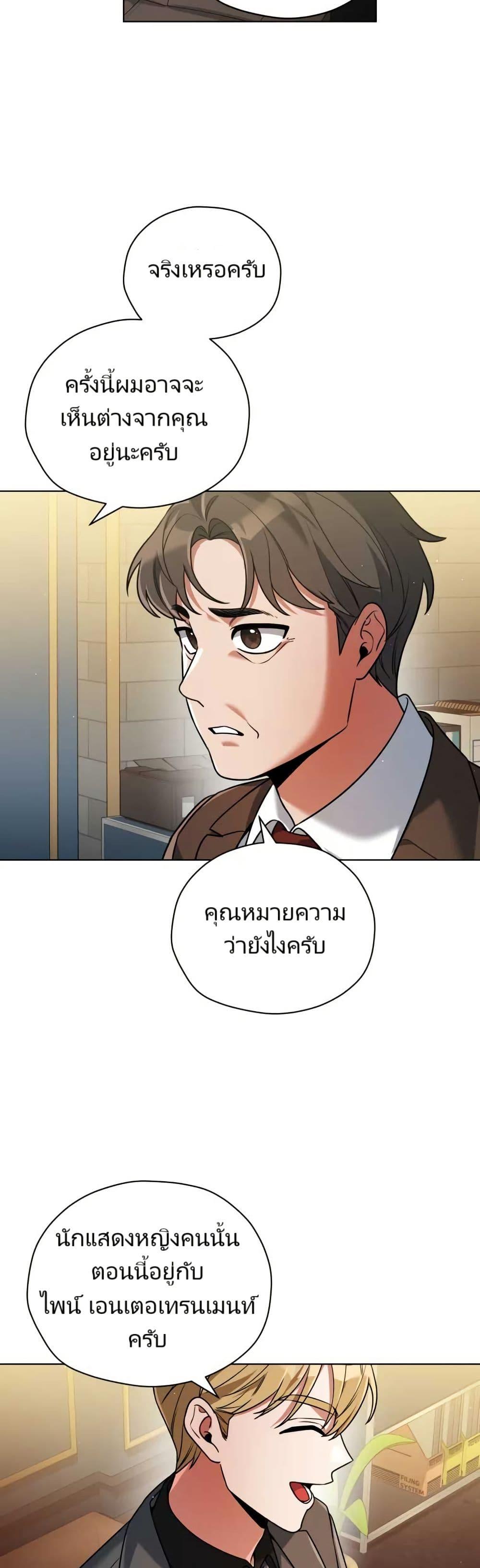 Manga-lc-com อ่านมังงะ อ่านการ์ตูน ออนไลน์ ฟรี You, I’ll Raise You Into A Superstar! ตอนที่ 1 2 3 4 5 6 7 8 9 10 11 12 13 14 ฟรี ไม่มีโฆษณา Manga-lc - อ่าน มังงะ อ่าน การ์ตูน ออนไลน์ อ่านมังงะ ฟรี
