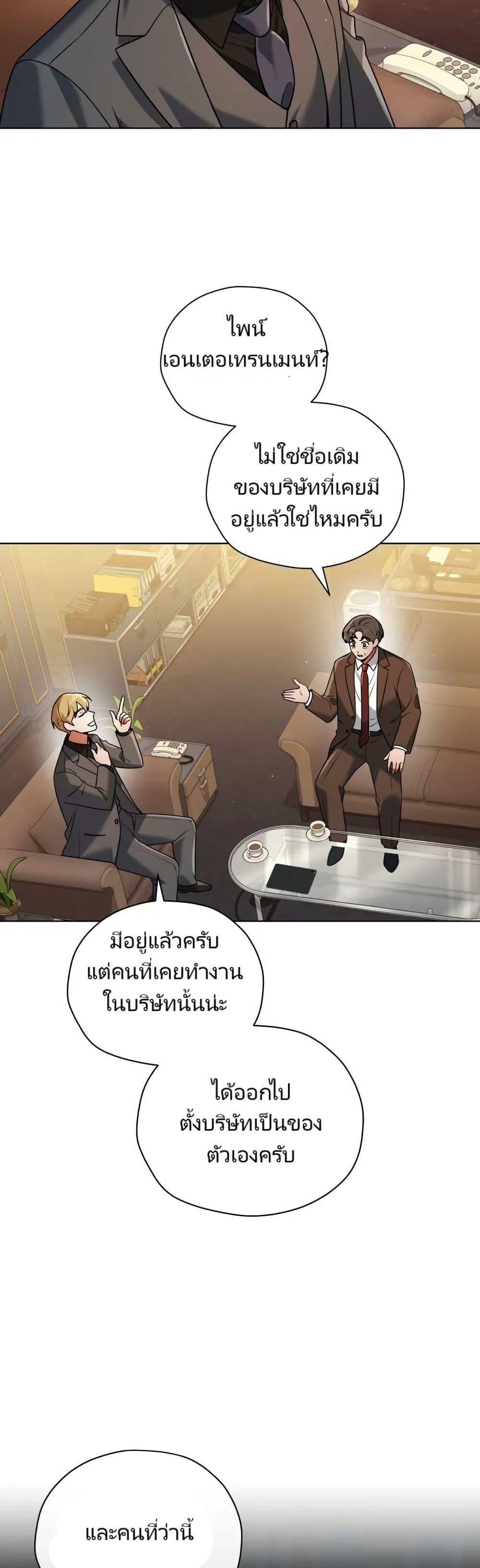 Manga-lc-com อ่านมังงะ อ่านการ์ตูน ออนไลน์ ฟรี You, I’ll Raise You Into A Superstar! ตอนที่ 1 2 3 4 5 6 7 8 9 10 11 12 13 14 ฟรี ไม่มีโฆษณา Manga-lc - อ่าน มังงะ อ่าน การ์ตูน ออนไลน์ อ่านมังงะ ฟรี