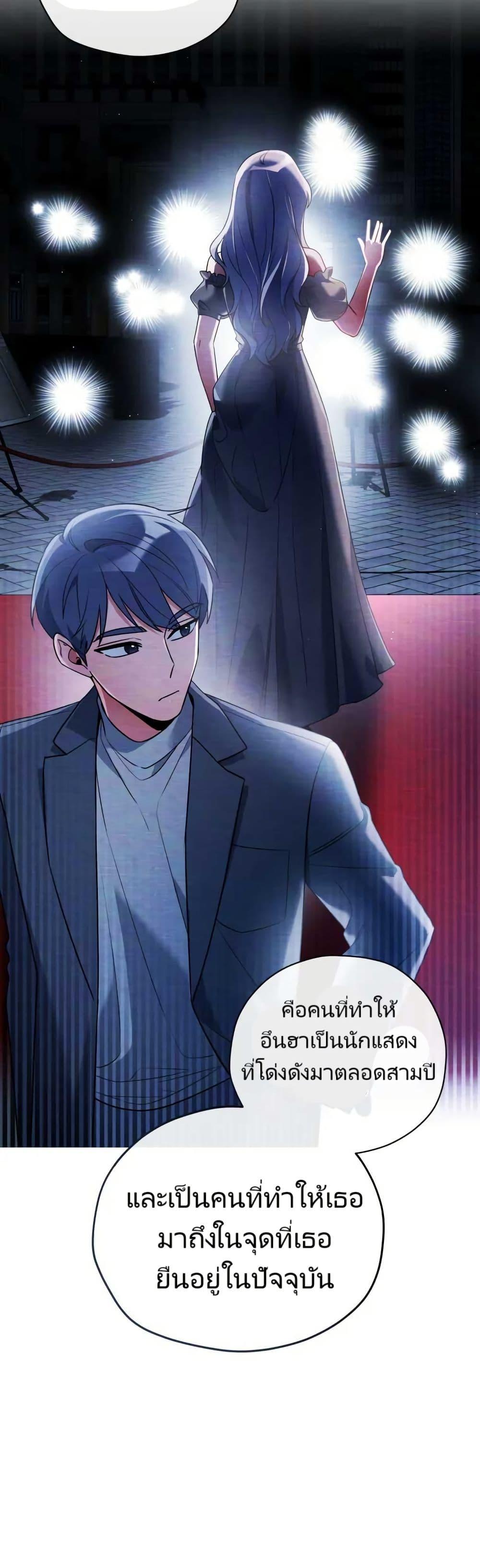 Manga-lc-com อ่านมังงะ อ่านการ์ตูน ออนไลน์ ฟรี You, I’ll Raise You Into A Superstar! ตอนที่ 1 2 3 4 5 6 7 8 9 10 11 12 13 14 ฟรี ไม่มีโฆษณา Manga-lc - อ่าน มังงะ อ่าน การ์ตูน ออนไลน์ อ่านมังงะ ฟรี