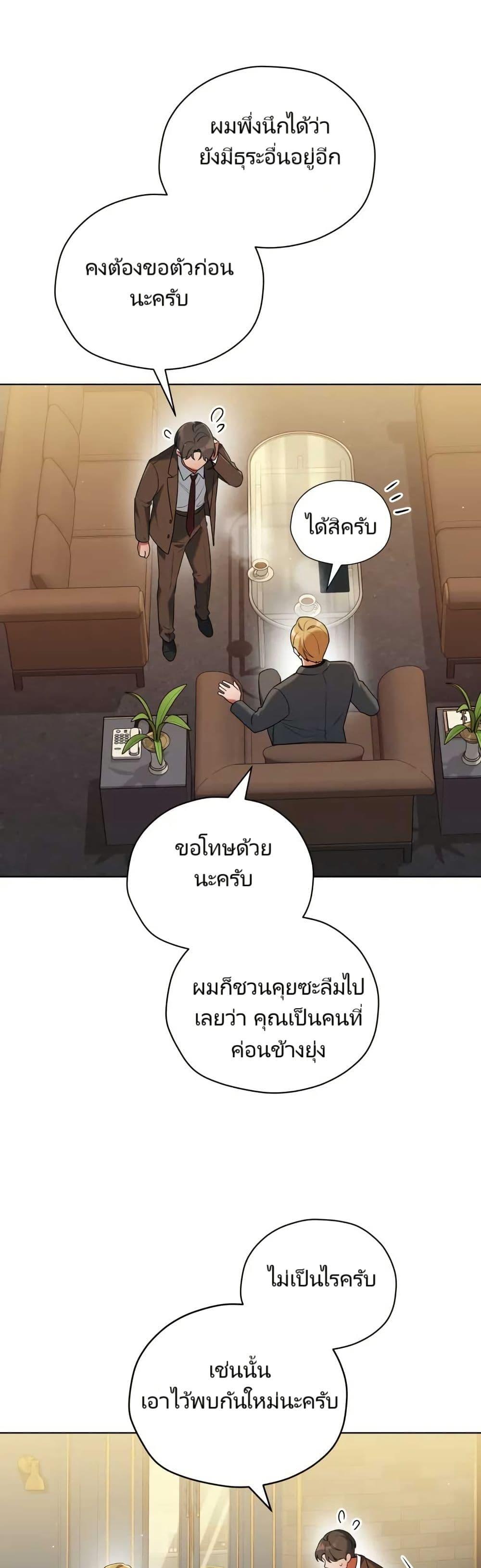 Manga-lc-com อ่านมังงะ อ่านการ์ตูน ออนไลน์ ฟรี You, I’ll Raise You Into A Superstar! ตอนที่ 1 2 3 4 5 6 7 8 9 10 11 12 13 14 ฟรี ไม่มีโฆษณา Manga-lc - อ่าน มังงะ อ่าน การ์ตูน ออนไลน์ อ่านมังงะ ฟรี
