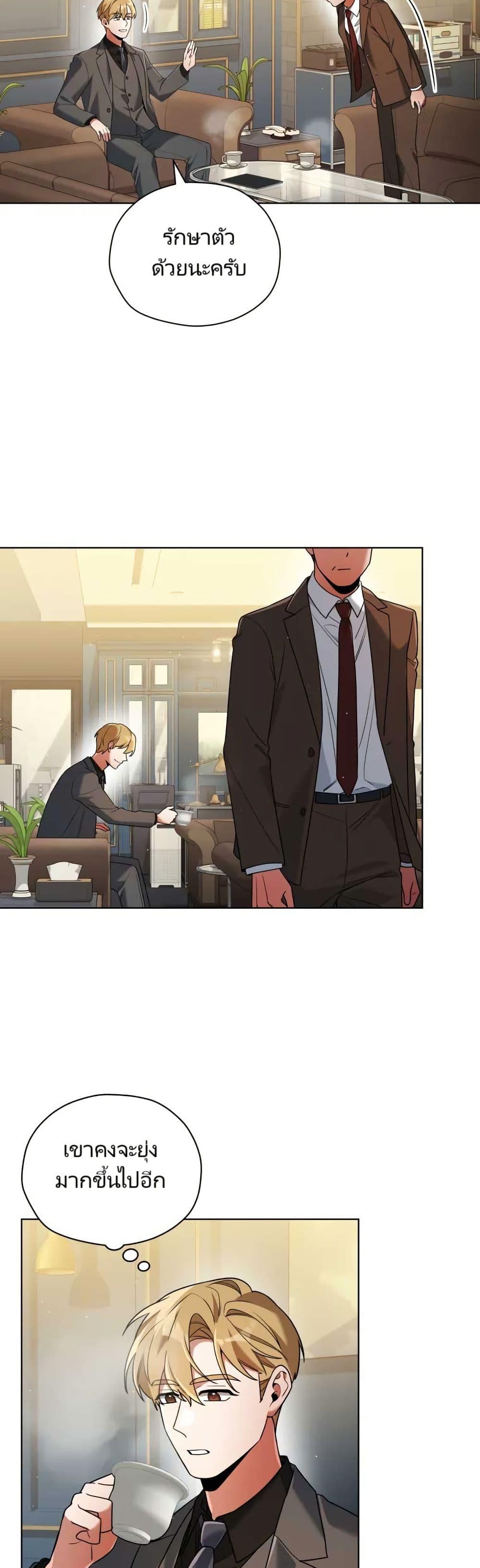 Manga-lc-com อ่านมังงะ อ่านการ์ตูน ออนไลน์ ฟรี You, I’ll Raise You Into A Superstar! ตอนที่ 1 2 3 4 5 6 7 8 9 10 11 12 13 14 ฟรี ไม่มีโฆษณา Manga-lc - อ่าน มังงะ อ่าน การ์ตูน ออนไลน์ อ่านมังงะ ฟรี