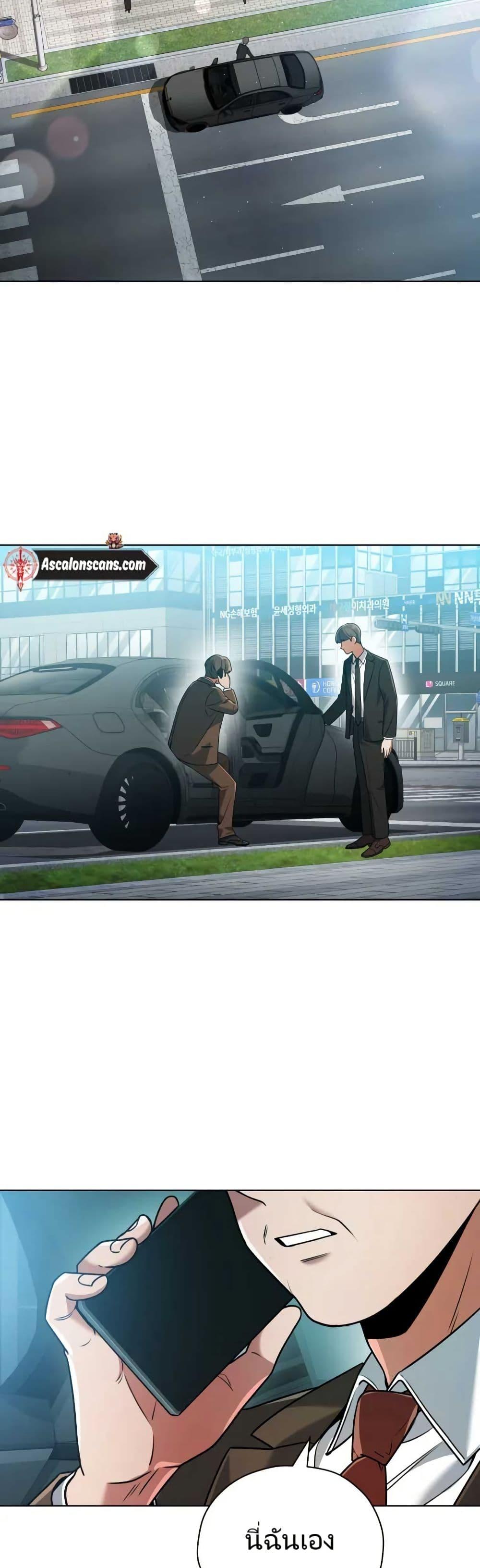 Manga-lc-com อ่านมังงะ อ่านการ์ตูน ออนไลน์ ฟรี You, I’ll Raise You Into A Superstar! ตอนที่ 1 2 3 4 5 6 7 8 9 10 11 12 13 14 ฟรี ไม่มีโฆษณา Manga-lc - อ่าน มังงะ อ่าน การ์ตูน ออนไลน์ อ่านมังงะ ฟรี