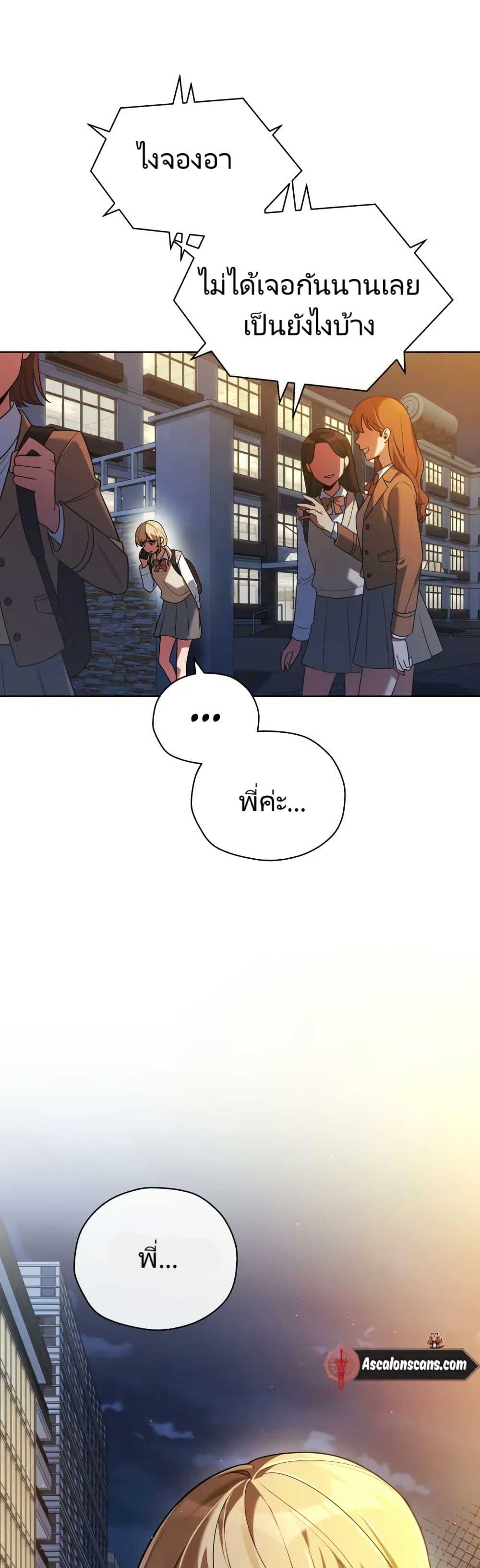 Manga-lc-com อ่านมังงะ อ่านการ์ตูน ออนไลน์ ฟรี You, I’ll Raise You Into A Superstar! ตอนที่ 1 2 3 4 5 6 7 8 9 10 11 12 13 14 ฟรี ไม่มีโฆษณา Manga-lc - อ่าน มังงะ อ่าน การ์ตูน ออนไลน์ อ่านมังงะ ฟรี