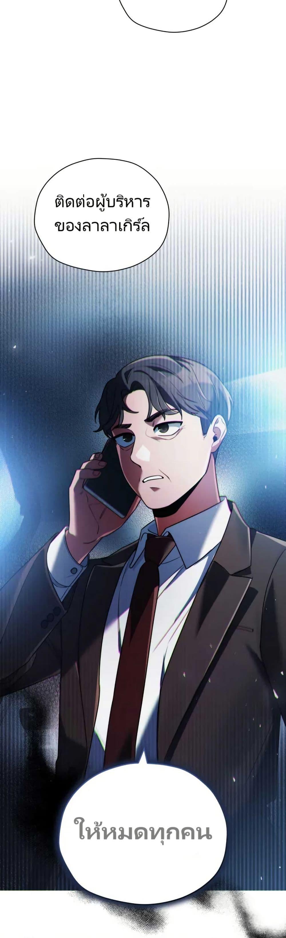 Manga-lc-com อ่านมังงะ อ่านการ์ตูน ออนไลน์ ฟรี You, I’ll Raise You Into A Superstar! ตอนที่ 1 2 3 4 5 6 7 8 9 10 11 12 13 14 ฟรี ไม่มีโฆษณา Manga-lc - อ่าน มังงะ อ่าน การ์ตูน ออนไลน์ อ่านมังงะ ฟรี