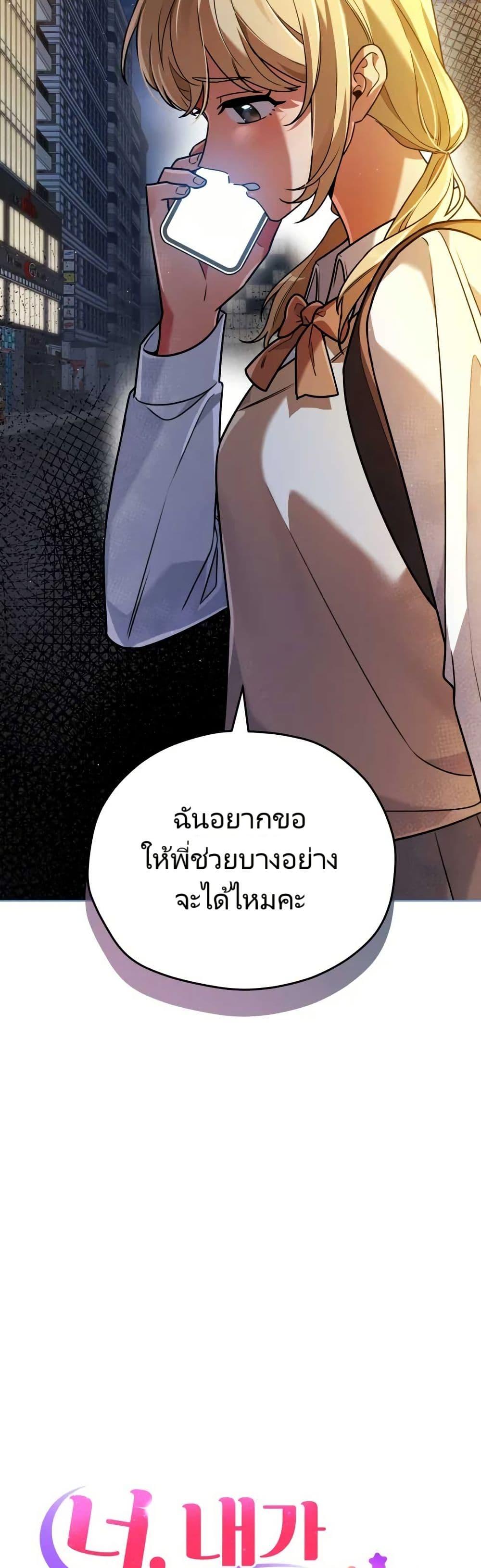 Manga-lc-com อ่านมังงะ อ่านการ์ตูน ออนไลน์ ฟรี You, I’ll Raise You Into A Superstar! ตอนที่ 1 2 3 4 5 6 7 8 9 10 11 12 13 14 ฟรี ไม่มีโฆษณา Manga-lc - อ่าน มังงะ อ่าน การ์ตูน ออนไลน์ อ่านมังงะ ฟรี