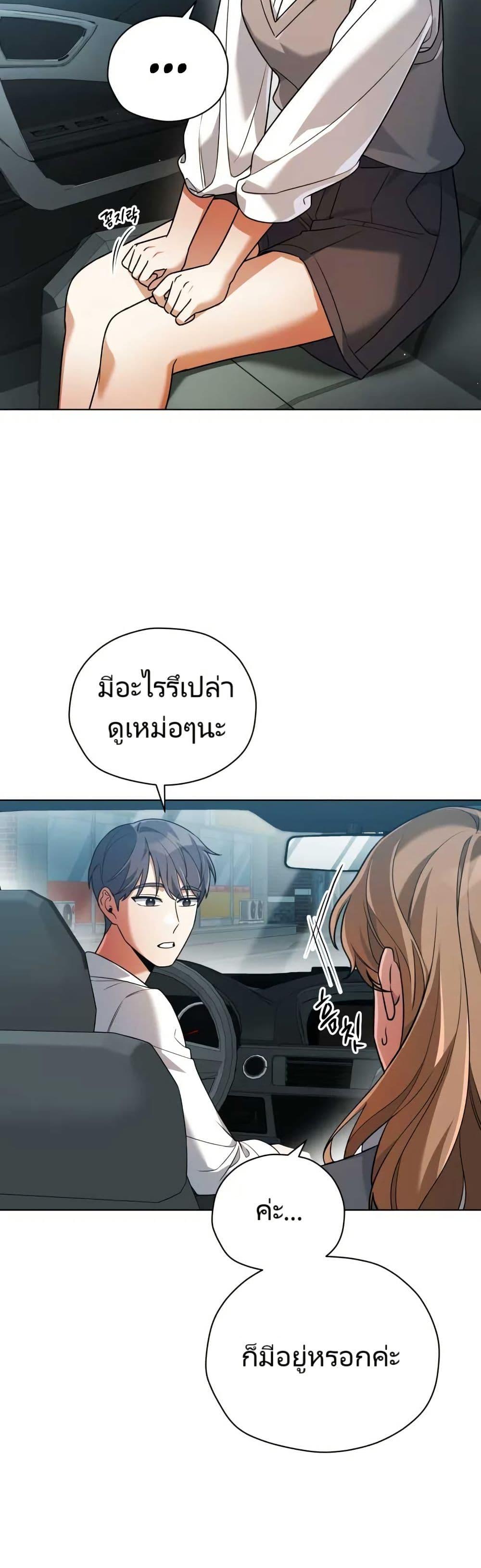 Manga-lc-com อ่านมังงะ อ่านการ์ตูน ออนไลน์ ฟรี You, I’ll Raise You Into A Superstar! ตอนที่ 1 2 3 4 5 6 7 8 9 10 11 12 13 14 ฟรี ไม่มีโฆษณา Manga-lc - อ่าน มังงะ อ่าน การ์ตูน ออนไลน์ อ่านมังงะ ฟรี