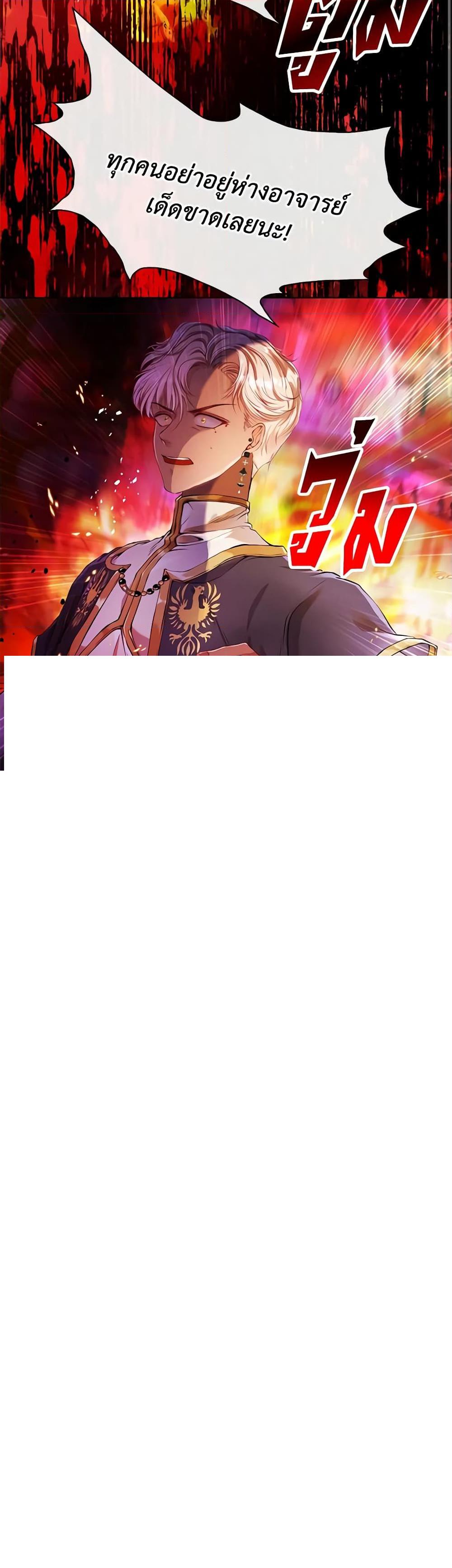 Manga-lc-com อ่านมังงะ อ่านการ์ตูน ออนไลน์ ฟรี I Became the Ugly Lady ตอนที่ 1 2 3 4 5 6 7 8 9 10 11 12 13 14 ฟรี ไม่มีโฆษณา Manga-lc - อ่าน มังงะ อ่าน การ์ตูน ออนไลน์ อ่านมังงะ ฟรี