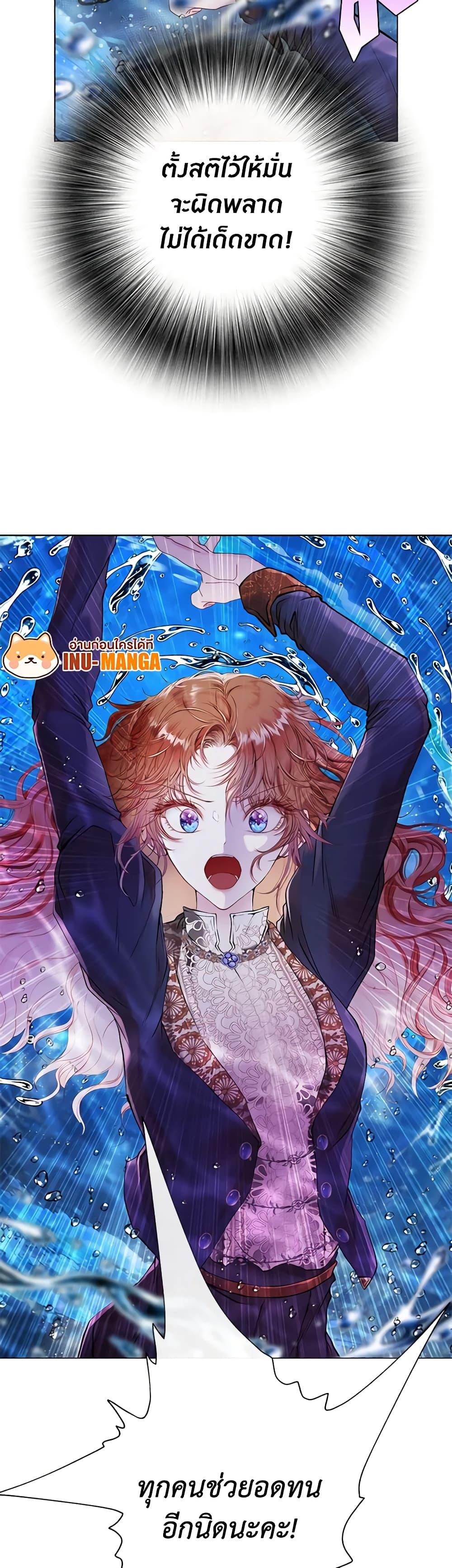 Manga-lc-com อ่านมังงะ อ่านการ์ตูน ออนไลน์ ฟรี I Became the Ugly Lady ตอนที่ 1 2 3 4 5 6 7 8 9 10 11 12 13 14 ฟรี ไม่มีโฆษณา Manga-lc - อ่าน มังงะ อ่าน การ์ตูน ออนไลน์ อ่านมังงะ ฟรี