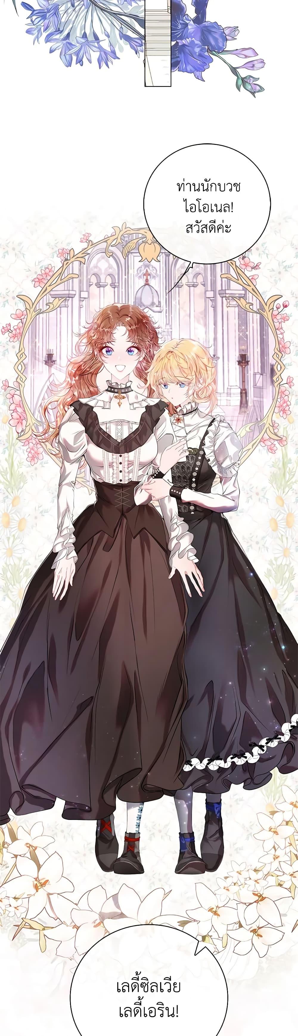 Manga-lc-com อ่านมังงะ อ่านการ์ตูน ออนไลน์ ฟรี I Became the Ugly Lady ตอนที่ 1 2 3 4 5 6 7 8 9 10 11 12 13 14 ฟรี ไม่มีโฆษณา Manga-lc - อ่าน มังงะ อ่าน การ์ตูน ออนไลน์ อ่านมังงะ ฟรี