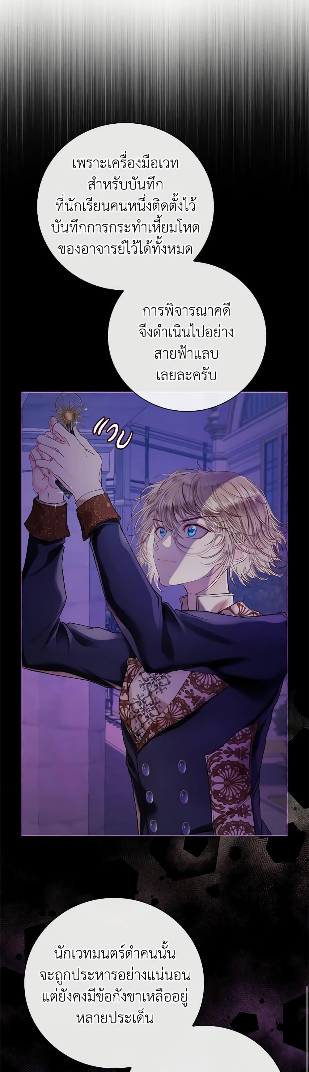 Manga-lc-com อ่านมังงะ อ่านการ์ตูน ออนไลน์ ฟรี I Became the Ugly Lady ตอนที่ 1 2 3 4 5 6 7 8 9 10 11 12 13 14 ฟรี ไม่มีโฆษณา Manga-lc - อ่าน มังงะ อ่าน การ์ตูน ออนไลน์ อ่านมังงะ ฟรี