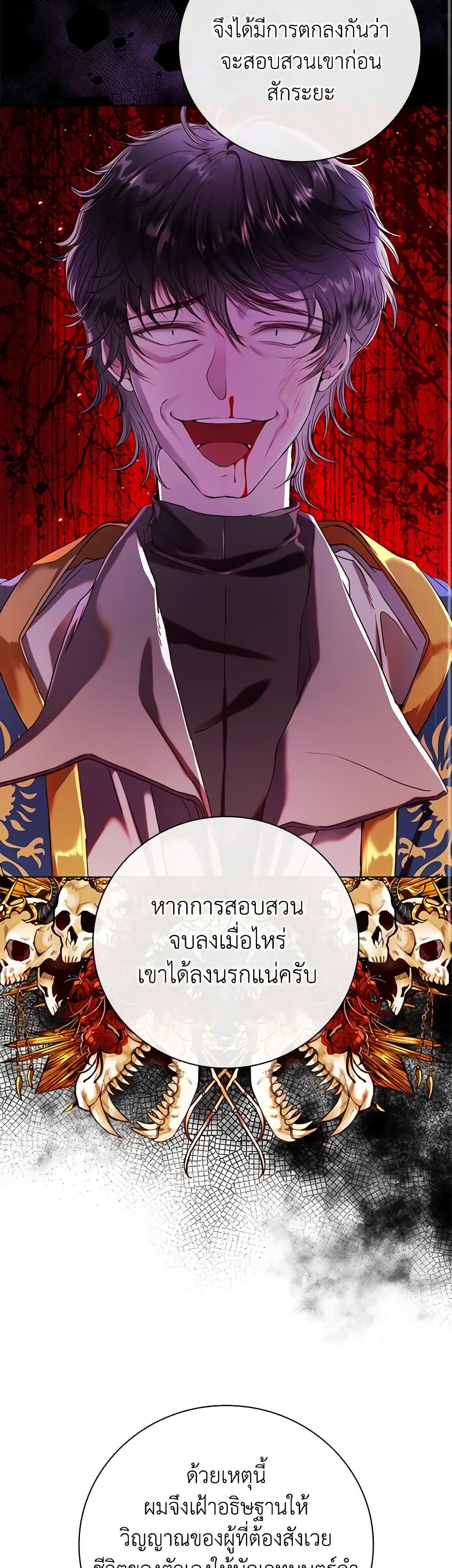 Manga-lc-com อ่านมังงะ อ่านการ์ตูน ออนไลน์ ฟรี I Became the Ugly Lady ตอนที่ 1 2 3 4 5 6 7 8 9 10 11 12 13 14 ฟรี ไม่มีโฆษณา Manga-lc - อ่าน มังงะ อ่าน การ์ตูน ออนไลน์ อ่านมังงะ ฟรี