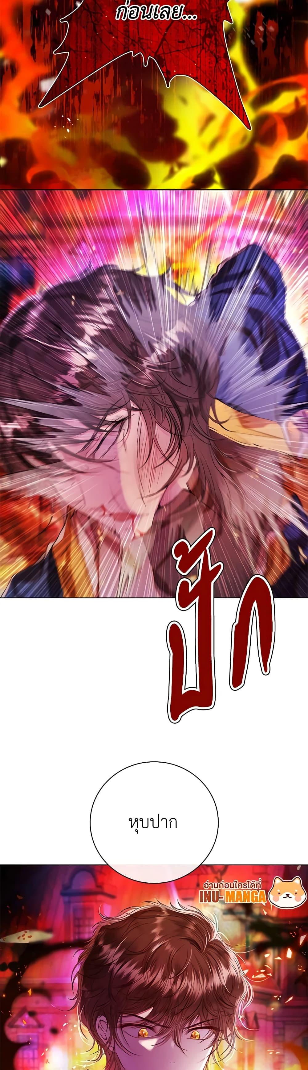 Manga-lc-com อ่านมังงะ อ่านการ์ตูน ออนไลน์ ฟรี I Became the Ugly Lady ตอนที่ 1 2 3 4 5 6 7 8 9 10 11 12 13 14 ฟรี ไม่มีโฆษณา Manga-lc - อ่าน มังงะ อ่าน การ์ตูน ออนไลน์ อ่านมังงะ ฟรี