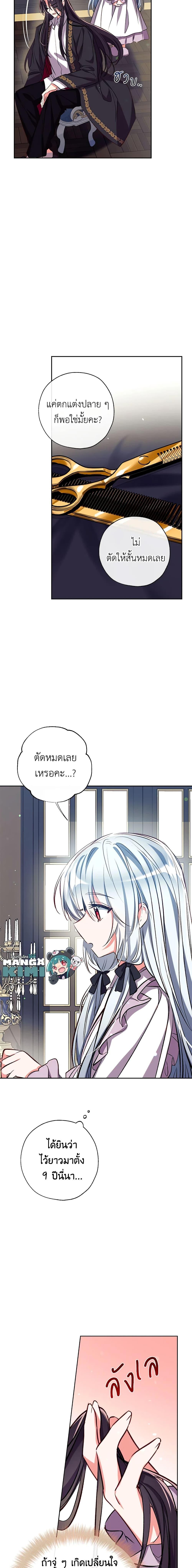 Manga-lc-com อ่านมังงะ อ่านการ์ตูน ออนไลน์ ฟรี Can We Become a Family ตอนที่ 1 2 3 4 5 6 7 8 9 10 11 12 13 14 ฟรี ไม่มีโฆษณา Manga-lc - อ่าน มังงะ อ่าน การ์ตูน ออนไลน์ อ่านมังงะ ฟรี