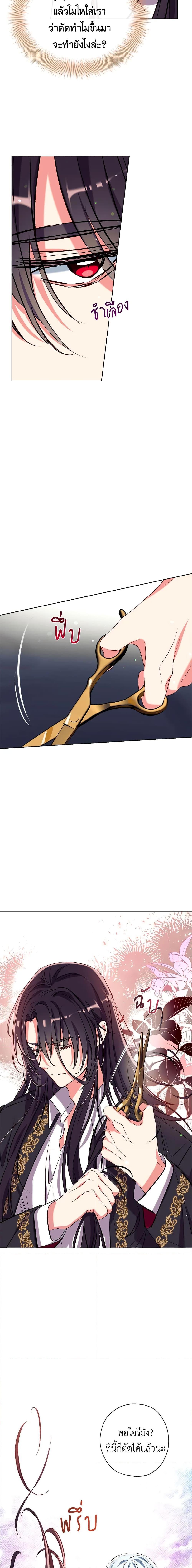 Manga-lc-com อ่านมังงะ อ่านการ์ตูน ออนไลน์ ฟรี Can We Become a Family ตอนที่ 1 2 3 4 5 6 7 8 9 10 11 12 13 14 ฟรี ไม่มีโฆษณา Manga-lc - อ่าน มังงะ อ่าน การ์ตูน ออนไลน์ อ่านมังงะ ฟรี