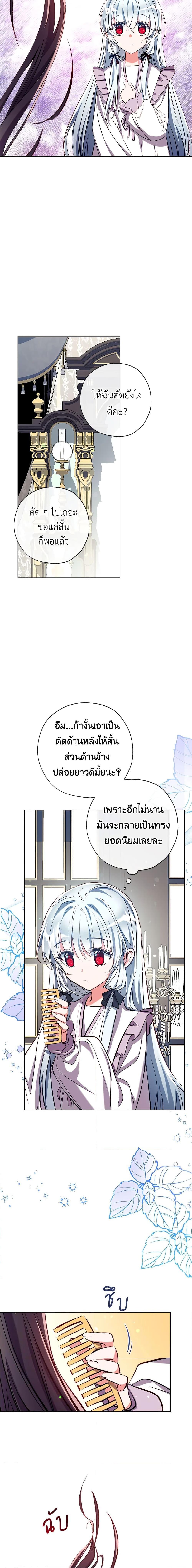 Manga-lc-com อ่านมังงะ อ่านการ์ตูน ออนไลน์ ฟรี Can We Become a Family ตอนที่ 1 2 3 4 5 6 7 8 9 10 11 12 13 14 ฟรี ไม่มีโฆษณา Manga-lc - อ่าน มังงะ อ่าน การ์ตูน ออนไลน์ อ่านมังงะ ฟรี