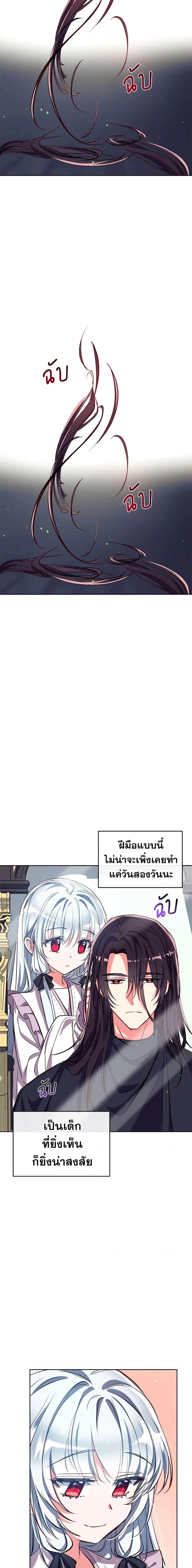 Manga-lc-com อ่านมังงะ อ่านการ์ตูน ออนไลน์ ฟรี Can We Become a Family ตอนที่ 1 2 3 4 5 6 7 8 9 10 11 12 13 14 ฟรี ไม่มีโฆษณา Manga-lc - อ่าน มังงะ อ่าน การ์ตูน ออนไลน์ อ่านมังงะ ฟรี