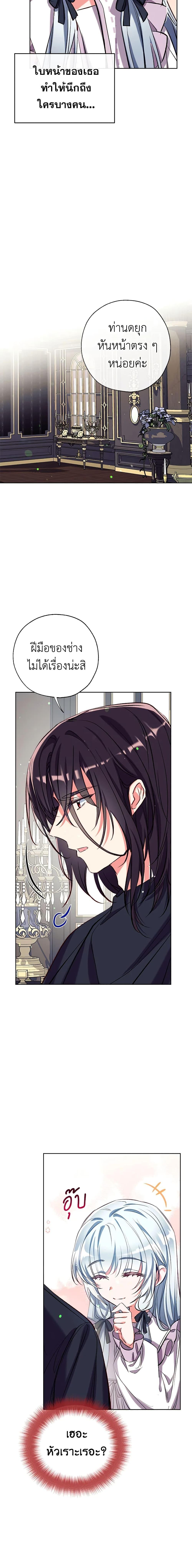 Manga-lc-com อ่านมังงะ อ่านการ์ตูน ออนไลน์ ฟรี Can We Become a Family ตอนที่ 1 2 3 4 5 6 7 8 9 10 11 12 13 14 ฟรี ไม่มีโฆษณา Manga-lc - อ่าน มังงะ อ่าน การ์ตูน ออนไลน์ อ่านมังงะ ฟรี