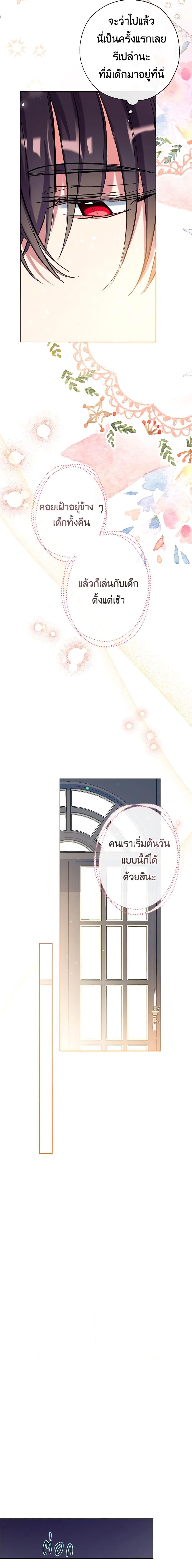 Manga-lc-com อ่านมังงะ อ่านการ์ตูน ออนไลน์ ฟรี Can We Become a Family ตอนที่ 1 2 3 4 5 6 7 8 9 10 11 12 13 14 ฟรี ไม่มีโฆษณา Manga-lc - อ่าน มังงะ อ่าน การ์ตูน ออนไลน์ อ่านมังงะ ฟรี