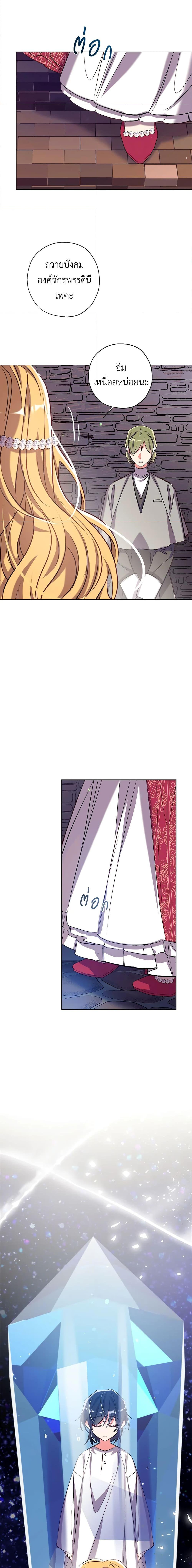 Manga-lc-com อ่านมังงะ อ่านการ์ตูน ออนไลน์ ฟรี Can We Become a Family ตอนที่ 1 2 3 4 5 6 7 8 9 10 11 12 13 14 ฟรี ไม่มีโฆษณา Manga-lc - อ่าน มังงะ อ่าน การ์ตูน ออนไลน์ อ่านมังงะ ฟรี