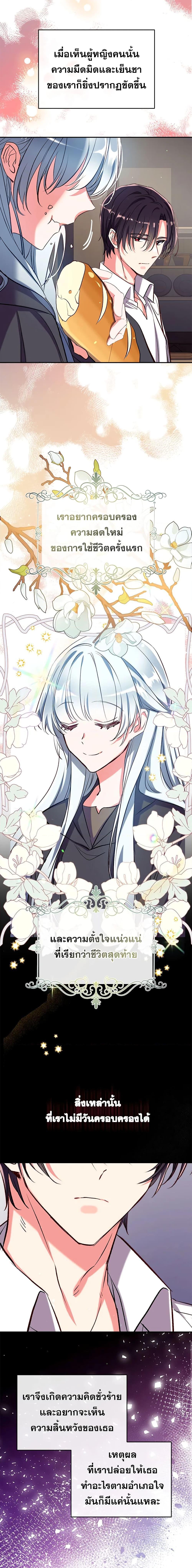 Manga-lc-com อ่านมังงะ อ่านการ์ตูน ออนไลน์ ฟรี Can We Become a Family ตอนที่ 1 2 3 4 5 6 7 8 9 10 11 12 13 14 ฟรี ไม่มีโฆษณา Manga-lc - อ่าน มังงะ อ่าน การ์ตูน ออนไลน์ อ่านมังงะ ฟรี