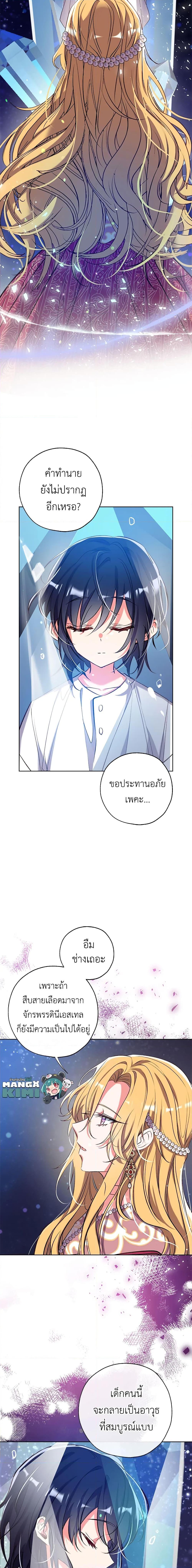 Manga-lc-com อ่านมังงะ อ่านการ์ตูน ออนไลน์ ฟรี Can We Become a Family ตอนที่ 1 2 3 4 5 6 7 8 9 10 11 12 13 14 ฟรี ไม่มีโฆษณา Manga-lc - อ่าน มังงะ อ่าน การ์ตูน ออนไลน์ อ่านมังงะ ฟรี