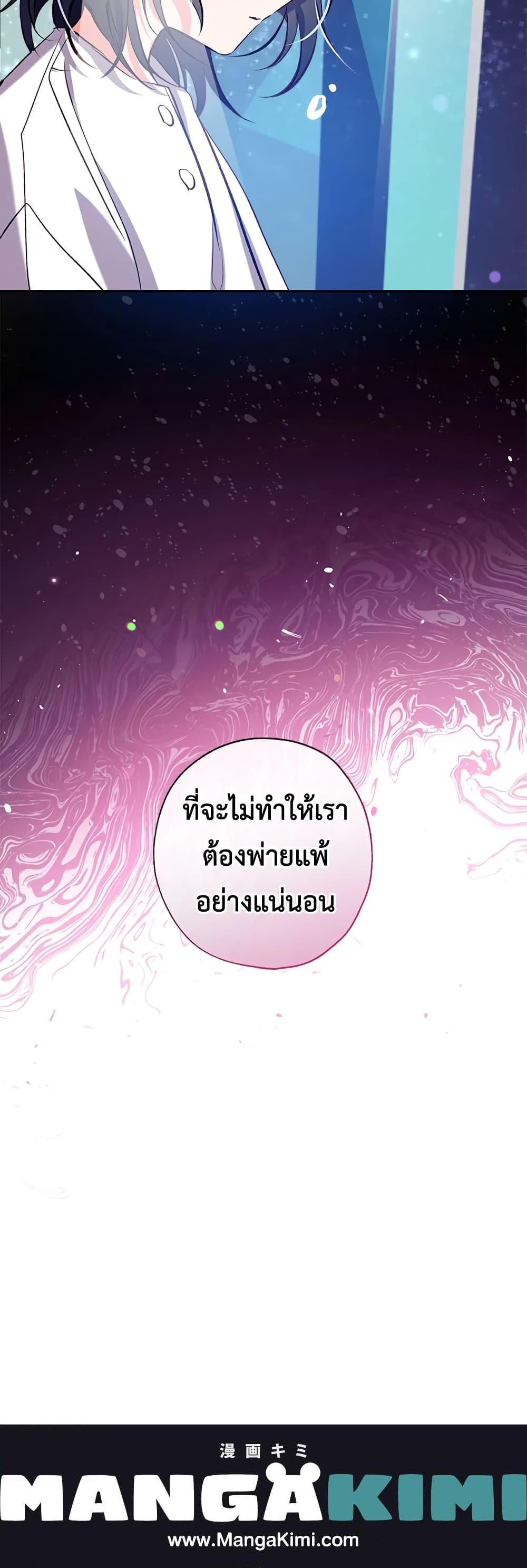 Manga-lc-com อ่านมังงะ อ่านการ์ตูน ออนไลน์ ฟรี Can We Become a Family ตอนที่ 1 2 3 4 5 6 7 8 9 10 11 12 13 14 ฟรี ไม่มีโฆษณา Manga-lc - อ่าน มังงะ อ่าน การ์ตูน ออนไลน์ อ่านมังงะ ฟรี