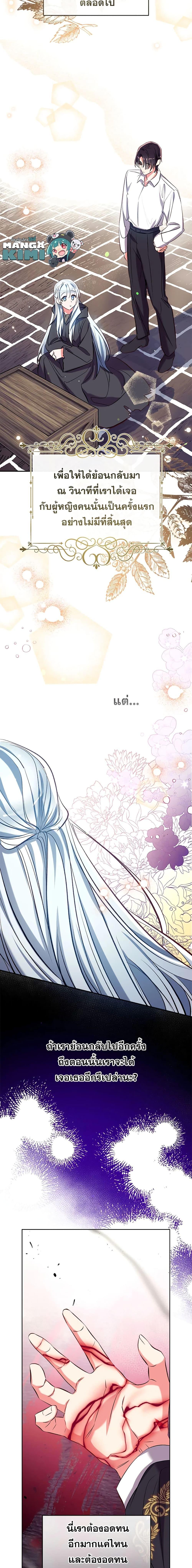 Manga-lc-com อ่านมังงะ อ่านการ์ตูน ออนไลน์ ฟรี Can We Become a Family ตอนที่ 1 2 3 4 5 6 7 8 9 10 11 12 13 14 ฟรี ไม่มีโฆษณา Manga-lc - อ่าน มังงะ อ่าน การ์ตูน ออนไลน์ อ่านมังงะ ฟรี