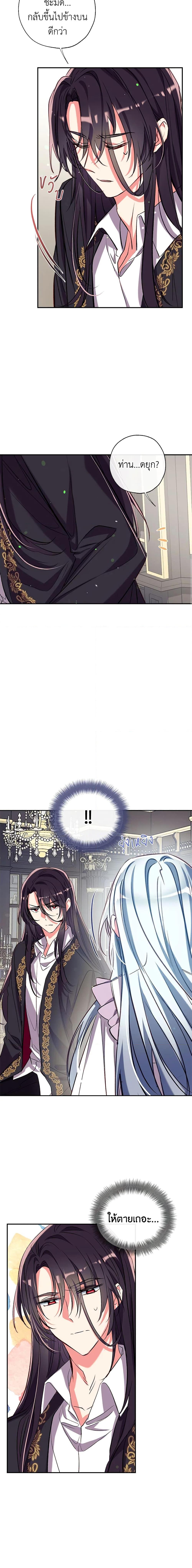 Manga-lc-com อ่านมังงะ อ่านการ์ตูน ออนไลน์ ฟรี Can We Become a Family ตอนที่ 1 2 3 4 5 6 7 8 9 10 11 12 13 14 ฟรี ไม่มีโฆษณา Manga-lc - อ่าน มังงะ อ่าน การ์ตูน ออนไลน์ อ่านมังงะ ฟรี