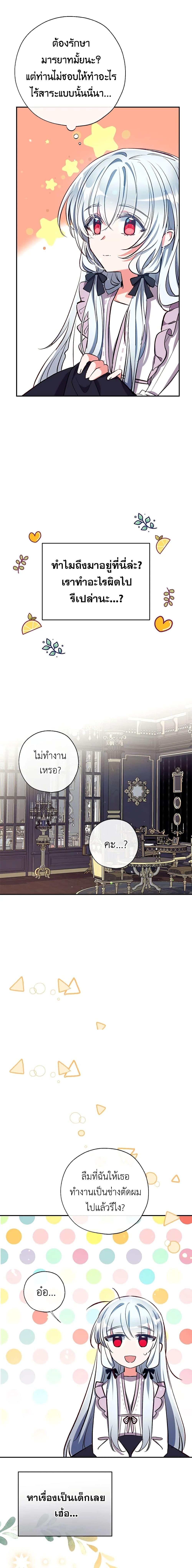 Manga-lc-com อ่านมังงะ อ่านการ์ตูน ออนไลน์ ฟรี Can We Become a Family ตอนที่ 1 2 3 4 5 6 7 8 9 10 11 12 13 14 ฟรี ไม่มีโฆษณา Manga-lc - อ่าน มังงะ อ่าน การ์ตูน ออนไลน์ อ่านมังงะ ฟรี